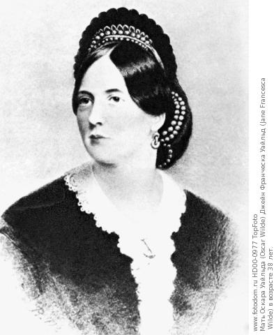 ◇ The Ballad of Reading Gaol (1897): Mon cahier d'écolier ( II )